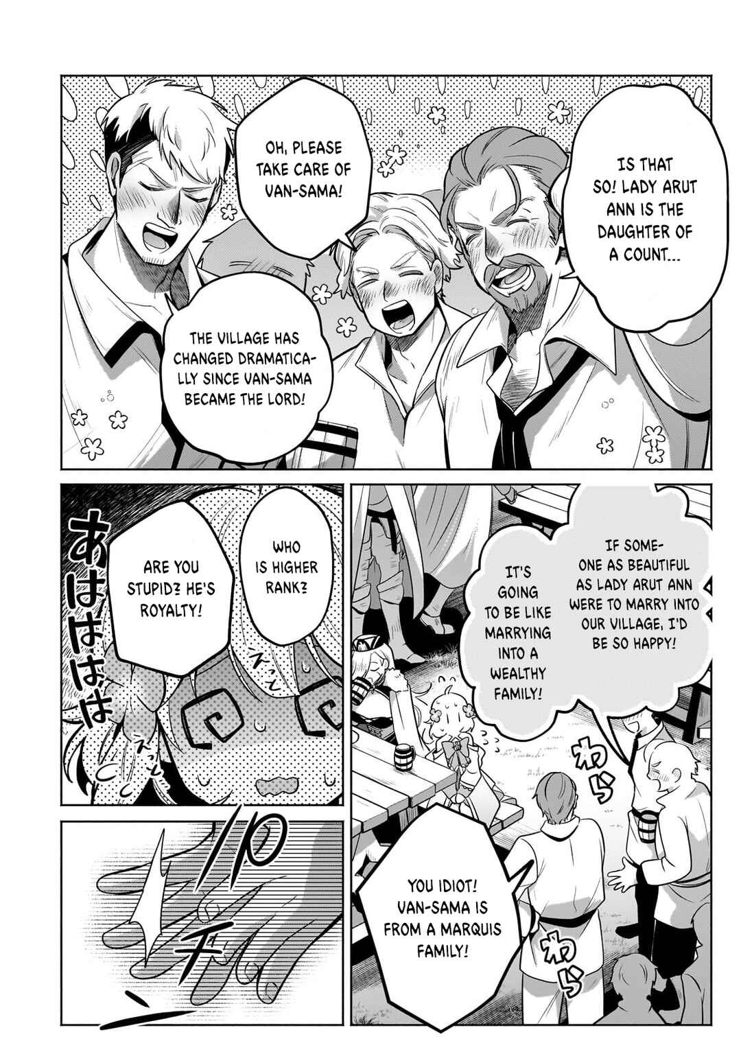 Chapter 19.3 - Page 7