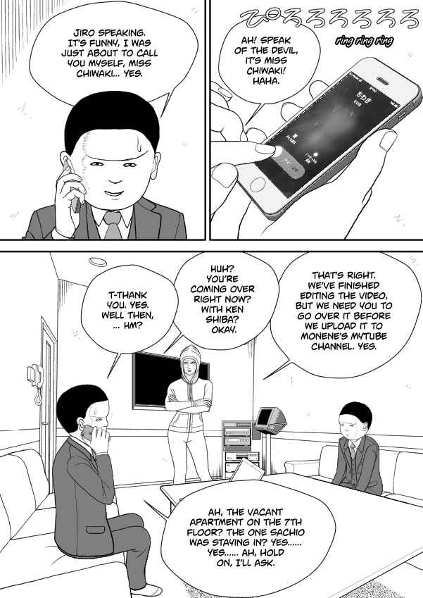 Chapter 101 - Page 13