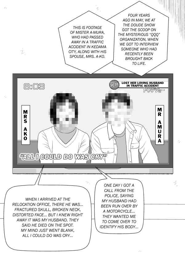 Chapter 101 - Page 184