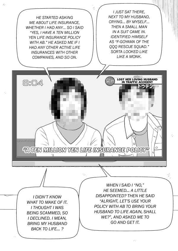Chapter 101 - Page 185