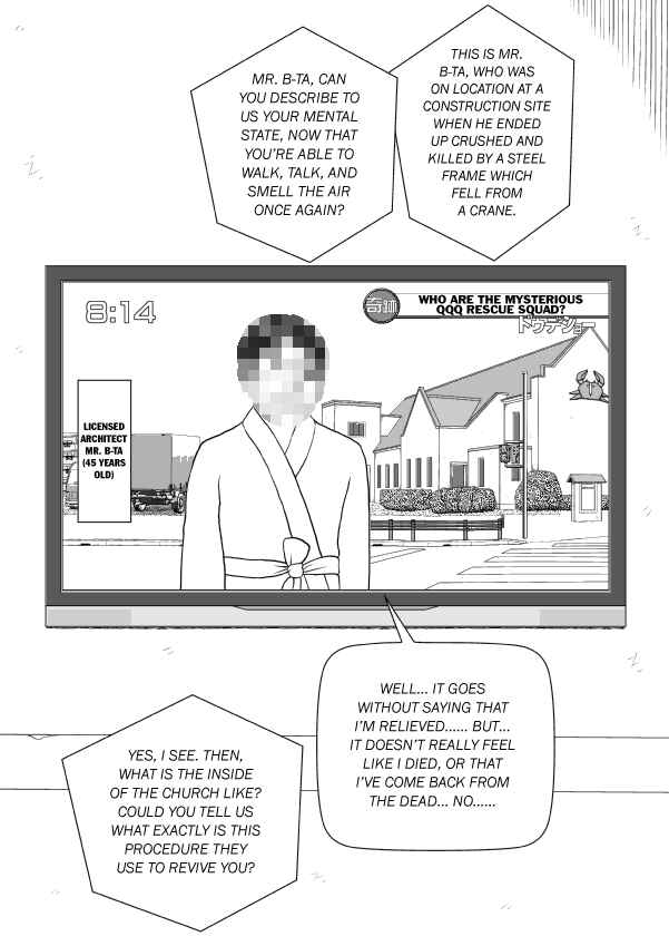 Chapter 101 - Page 195