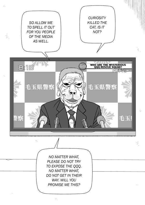 Chapter 101 - Page 199