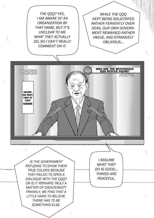 Chapter 101 - Page 204