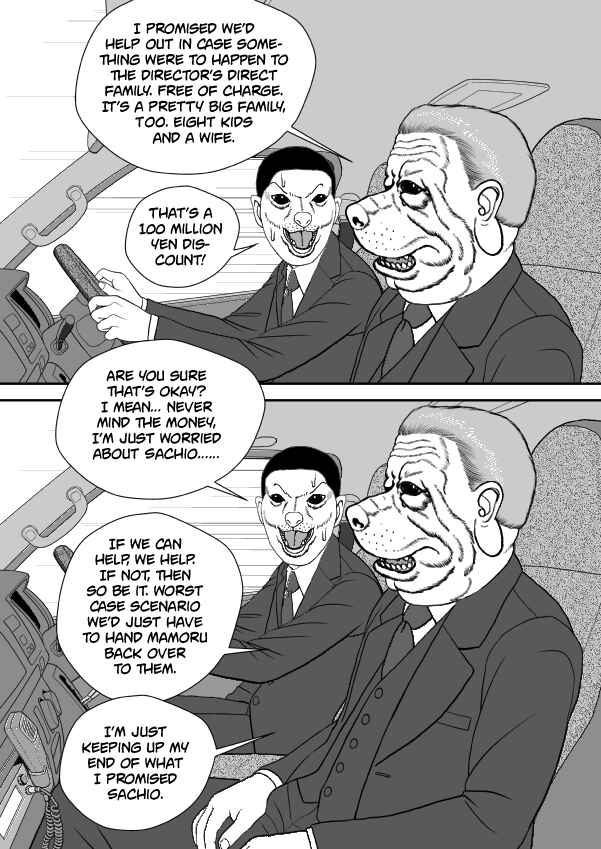 Chapter 101 - Page 217