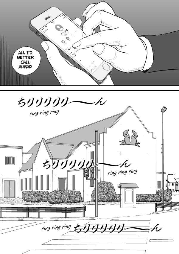 Chapter 101 - Page 218