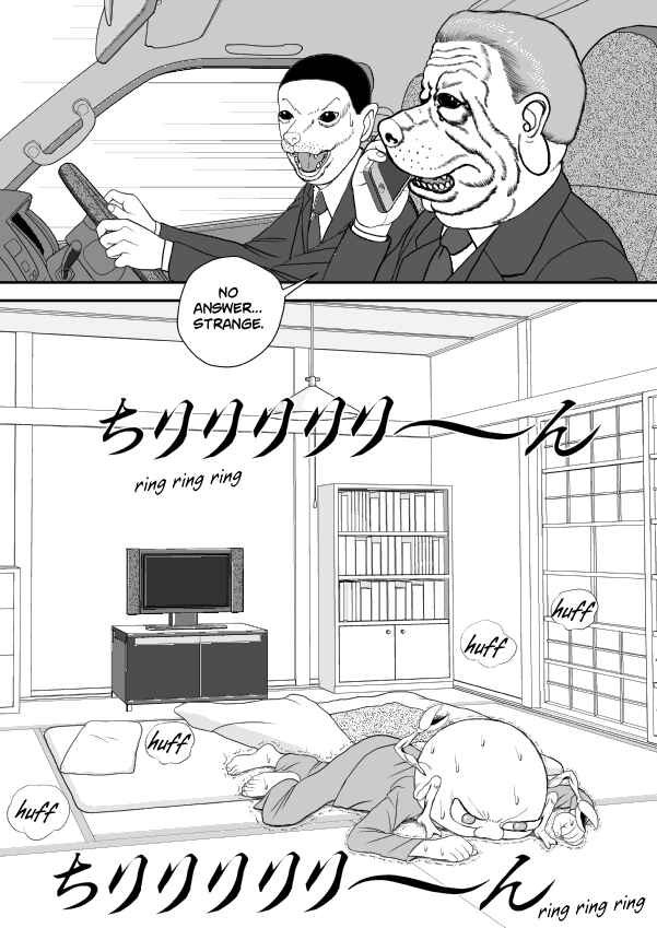Chapter 101 - Page 220
