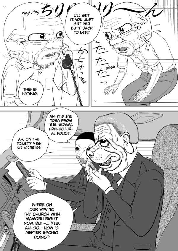 Chapter 101 - Page 222