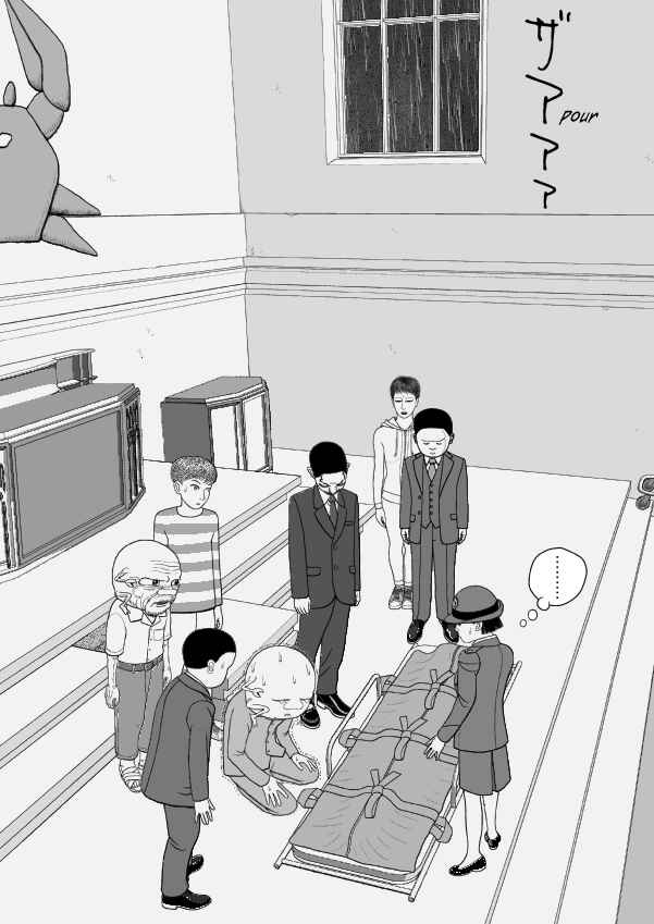 Chapter 101 - Page 248