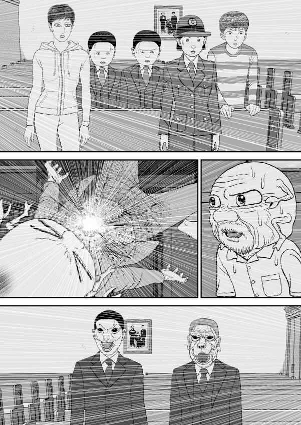 Chapter 101 - Page 277