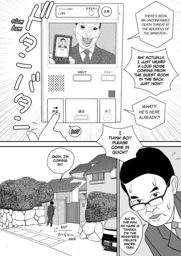 Chapter 101 - Page 63