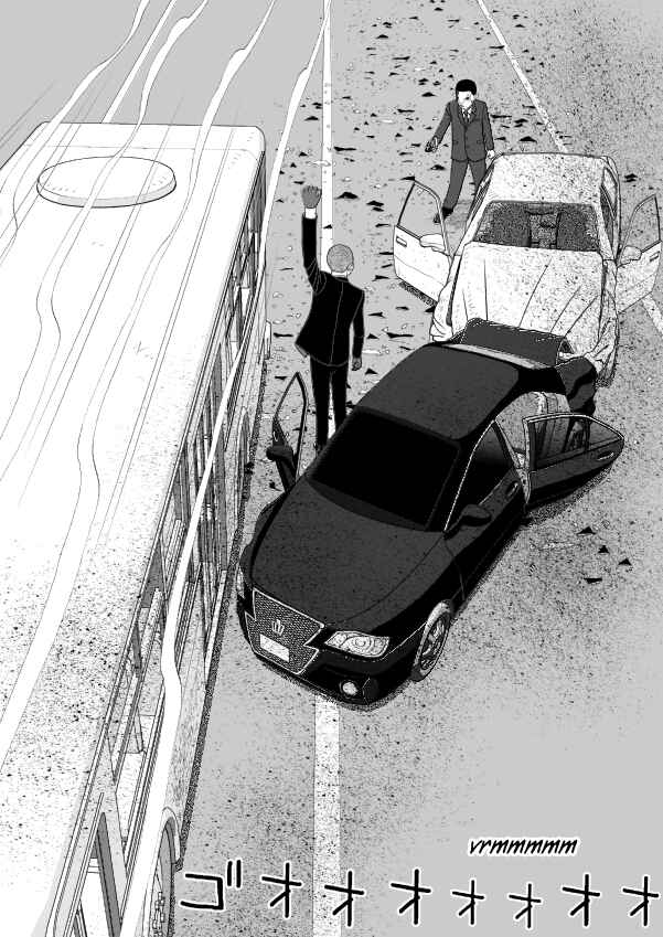 Chapter 101 - Page 7