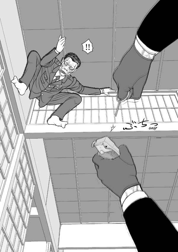 Chapter 101 - Page 72