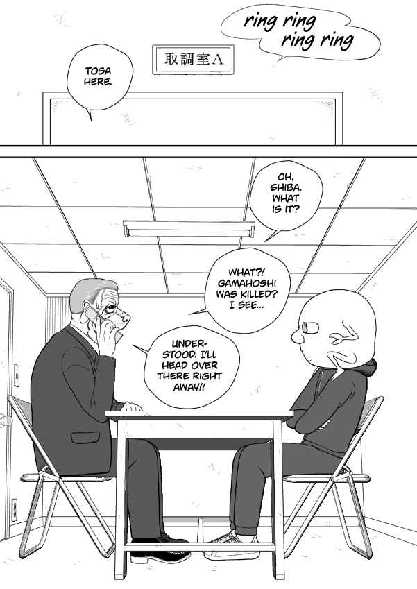 Chapter 101 - Page 84