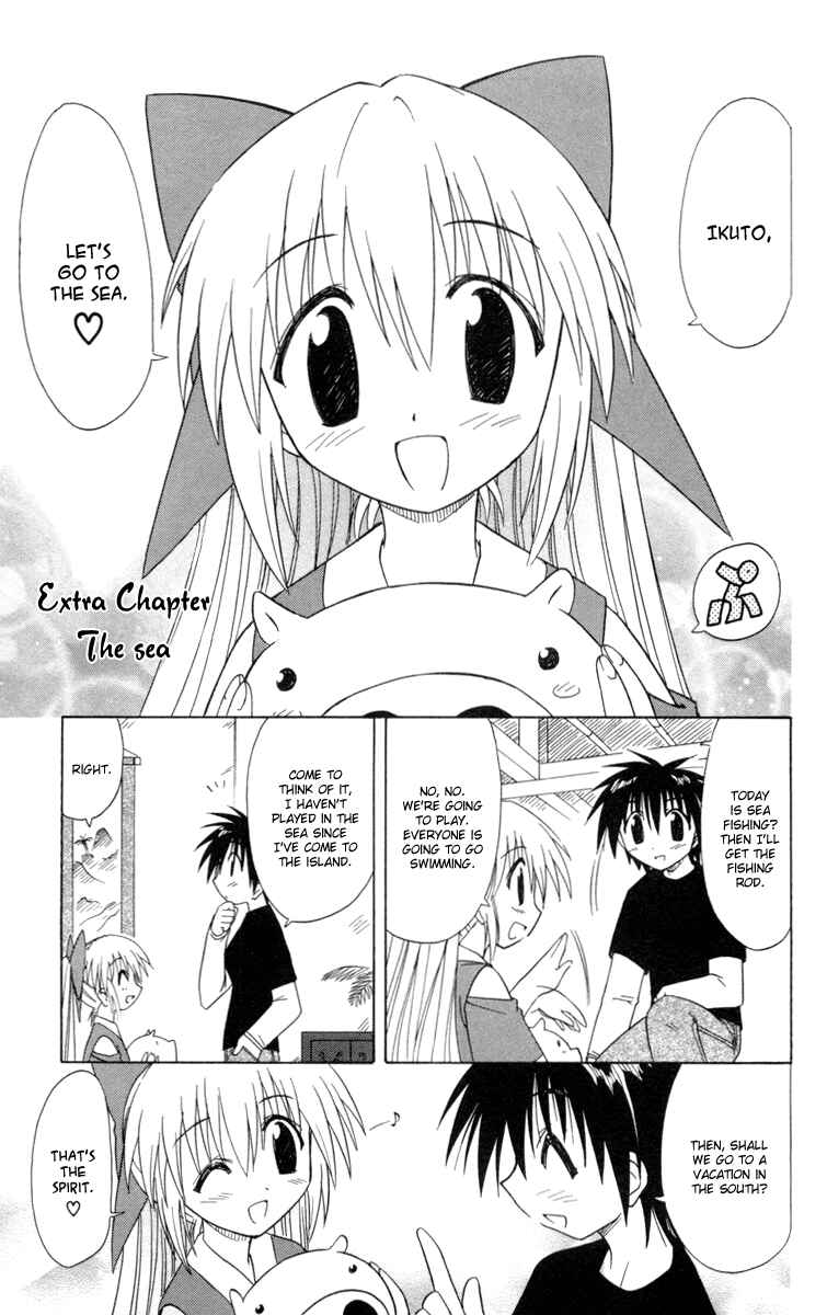Chapter 25.5 - Page 1