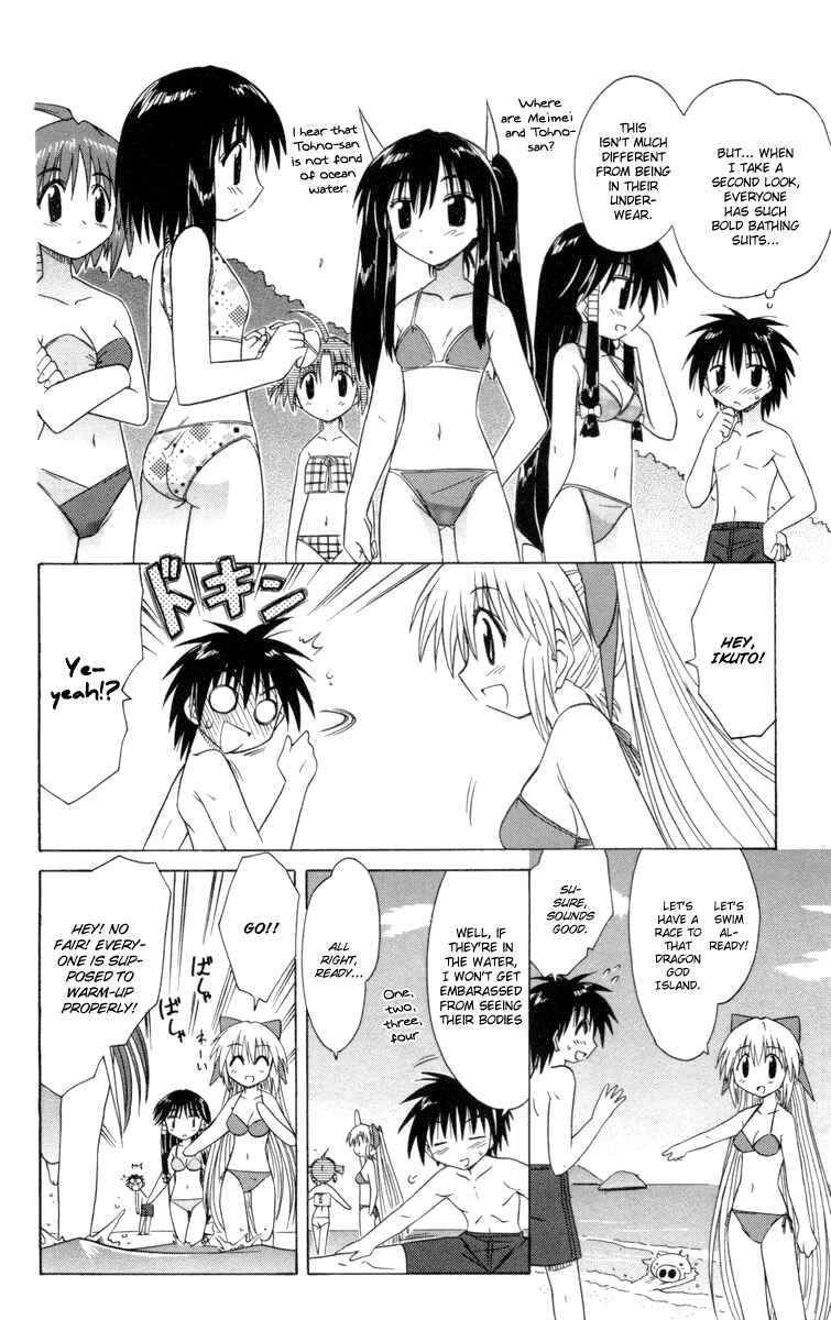 Chapter 25.5 - Page 6
