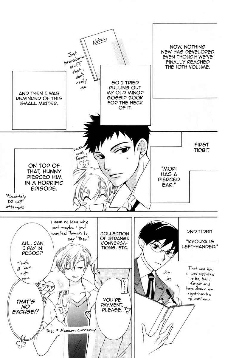 Chapter 46.5 - Page 2