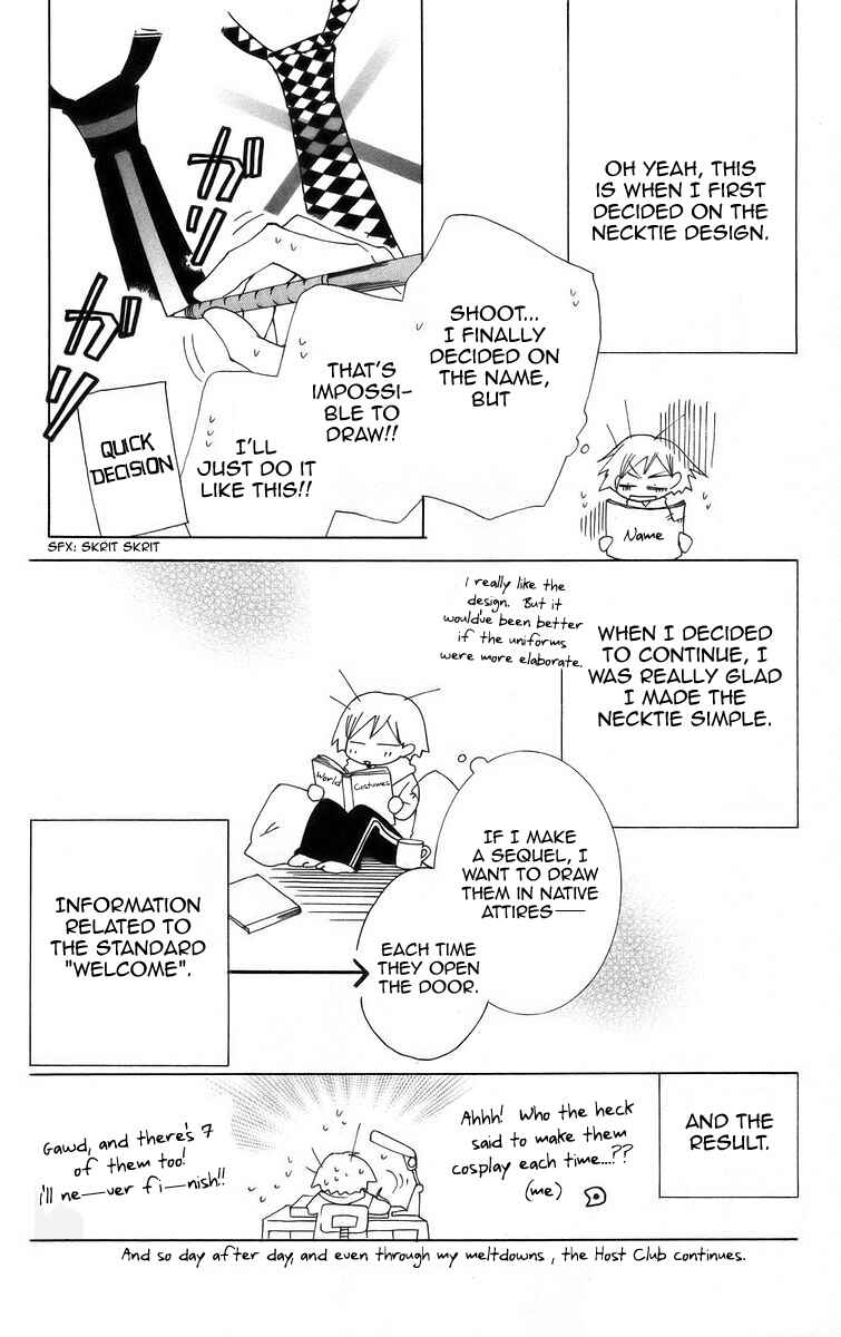 Chapter 46.5 - Page 3