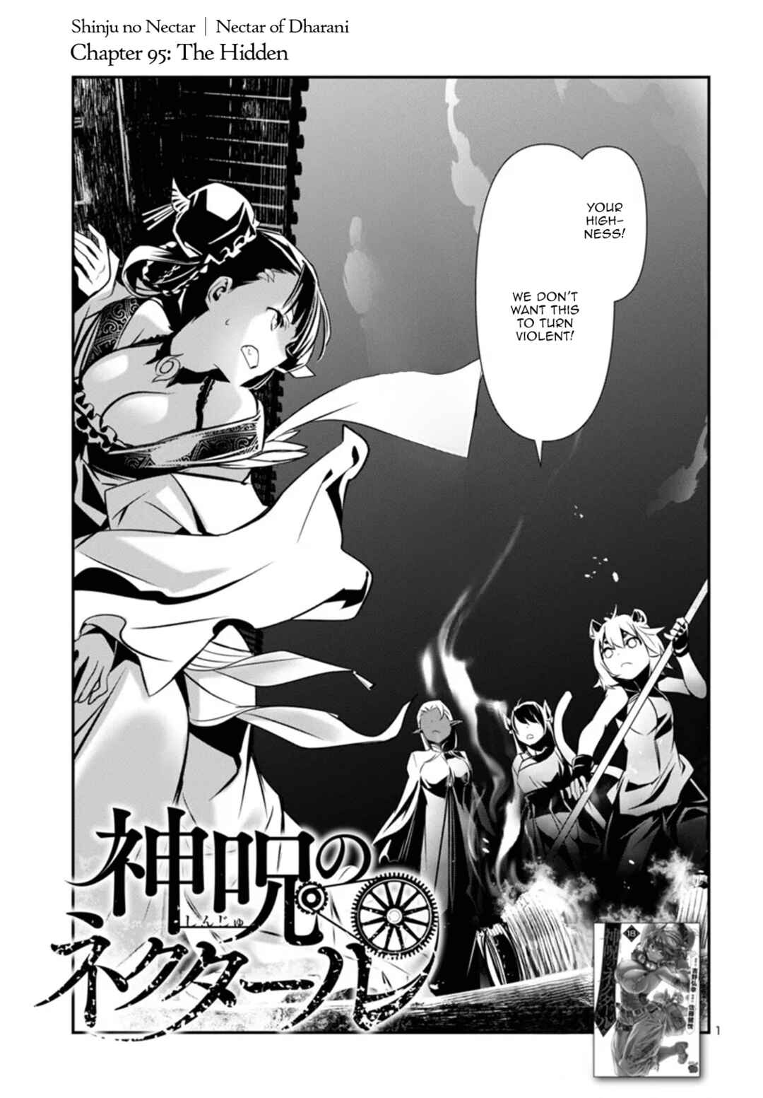 Chapter 95 - Page 1