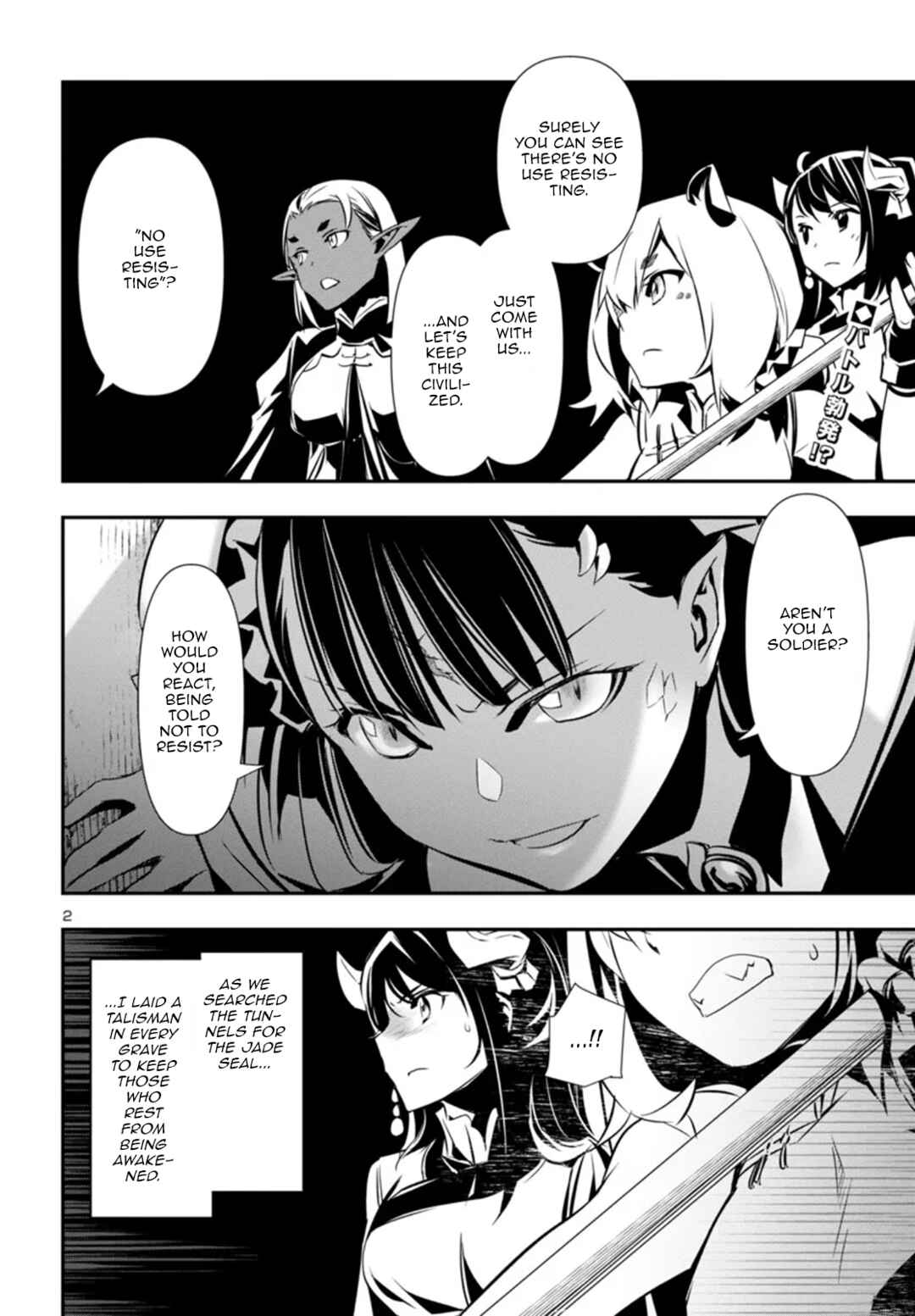 Chapter 95 - Page 2