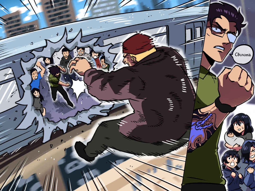 Chapter 22 - Page 4