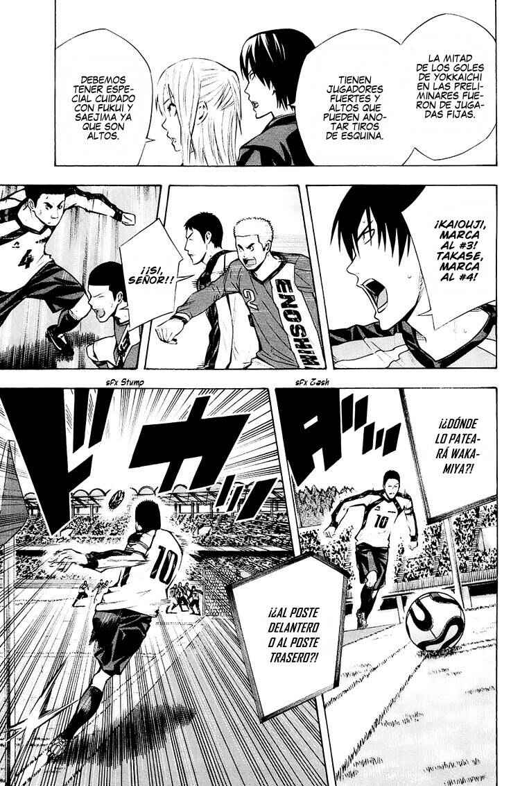 Chapter 202 - Page 4
