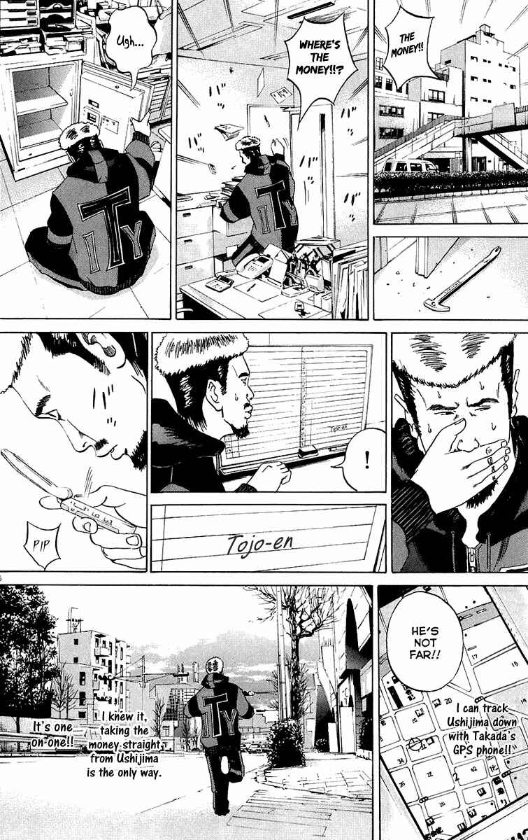 Chapter 22 - Page 7