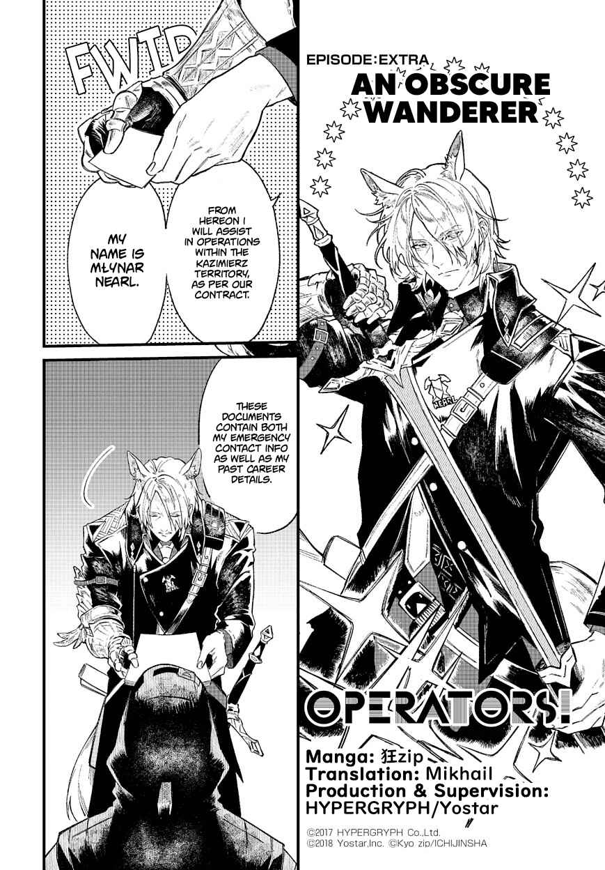 Chapter EXTRA: An Obscure Wanderer - Page 1