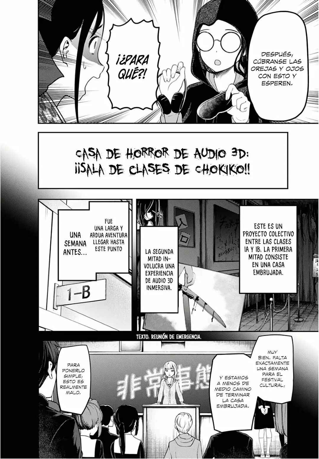 Chapter 125 - Page 5