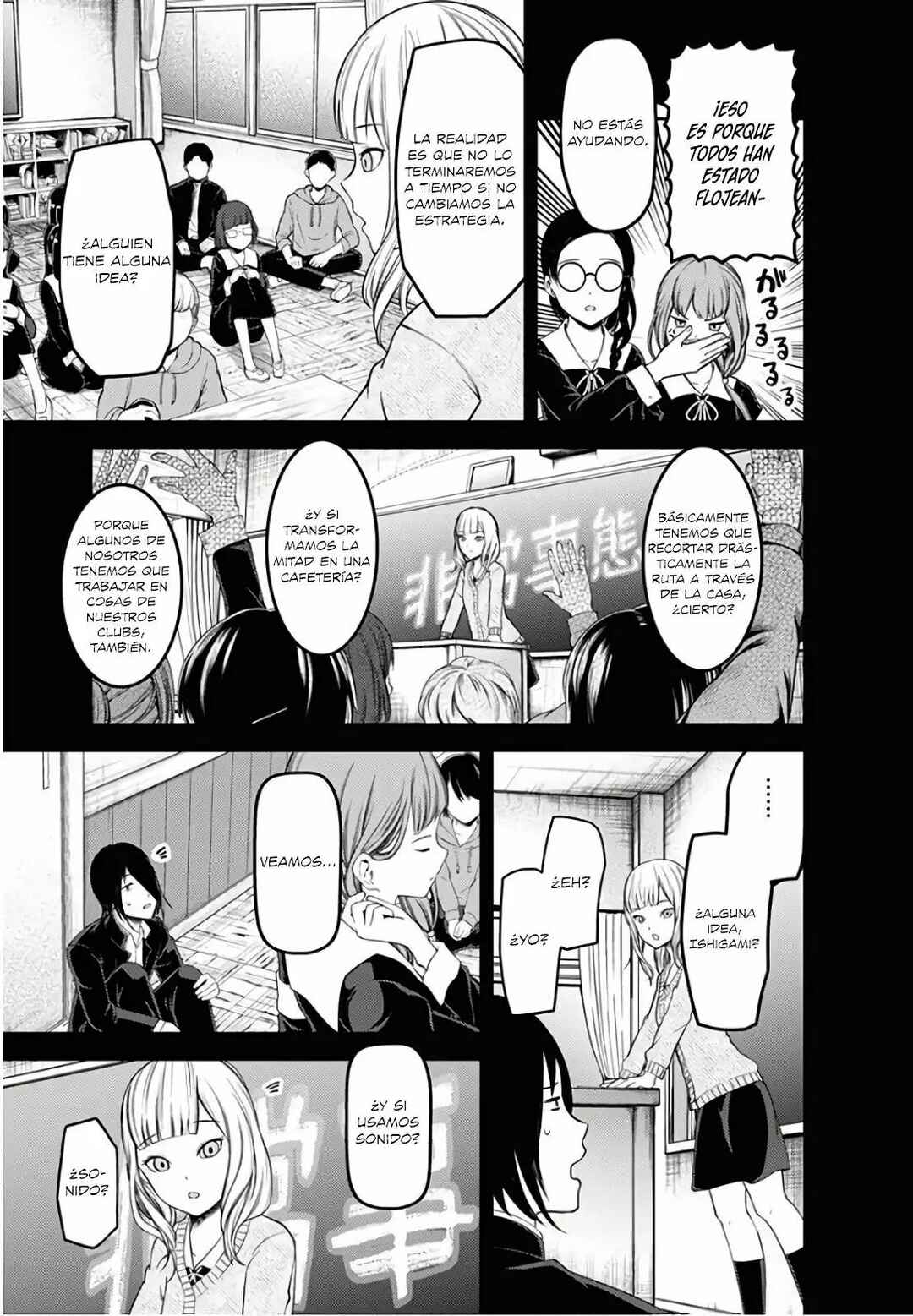 Chapter 125 - Page 6