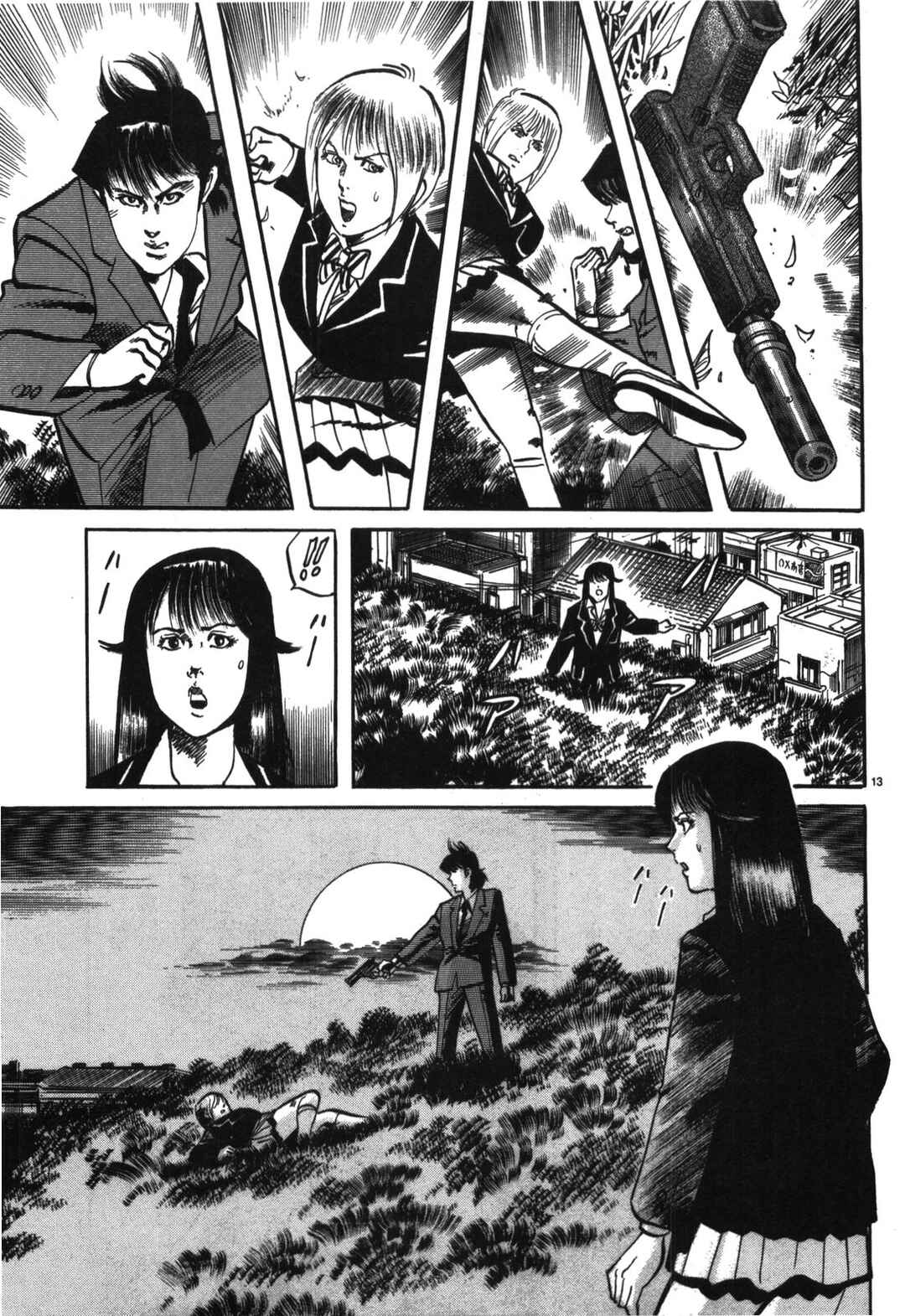 Chapter 20 - Page 12