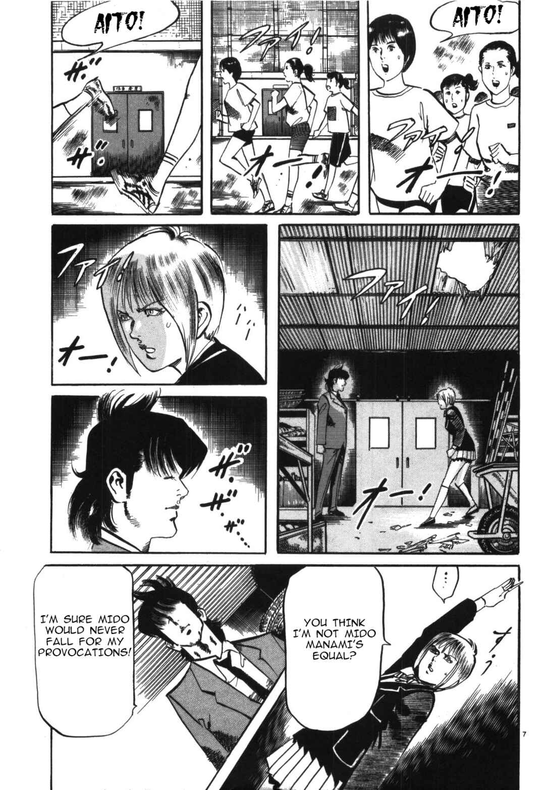 Chapter 20 - Page 7