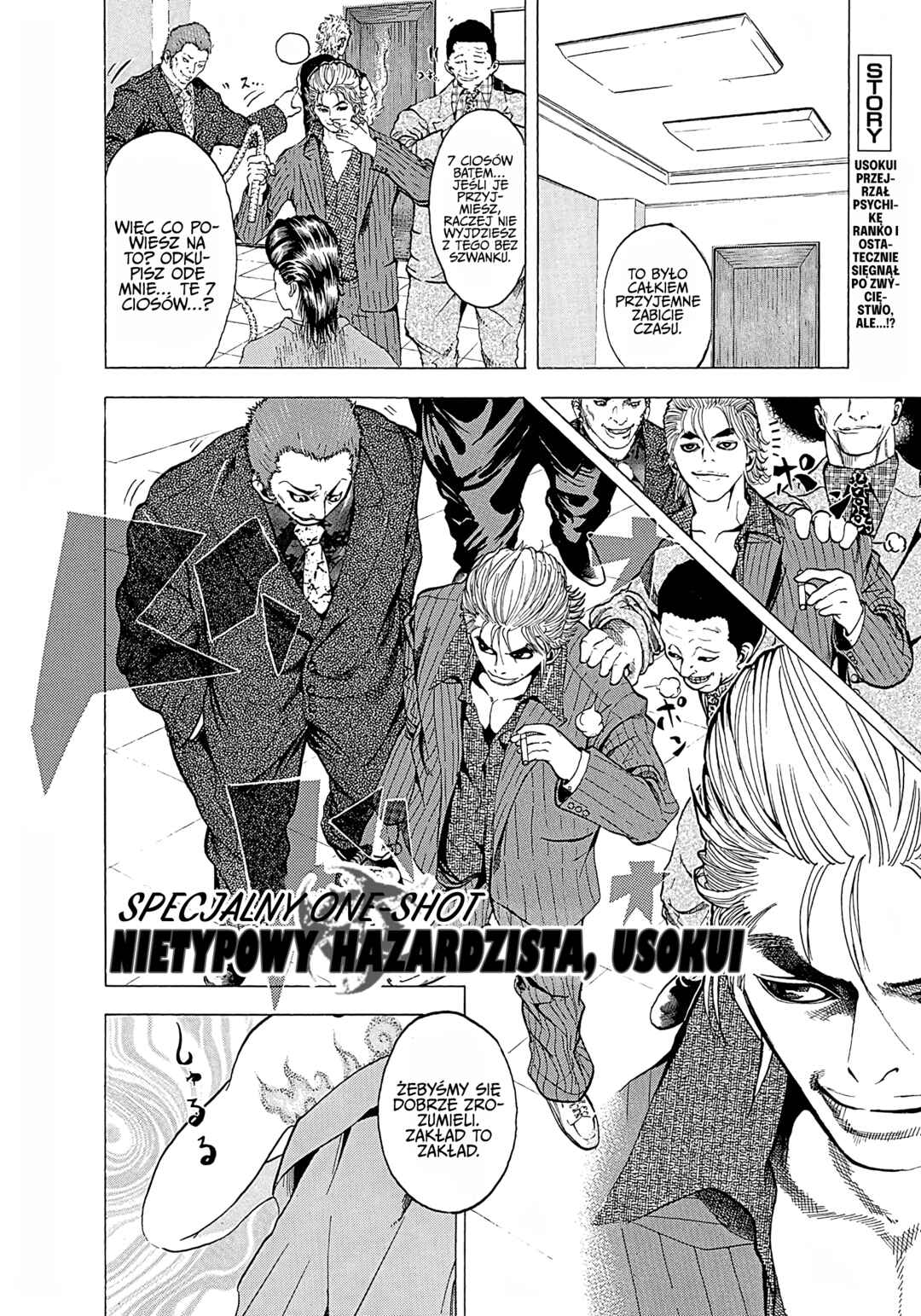 Chapter 164.5 - Page 1