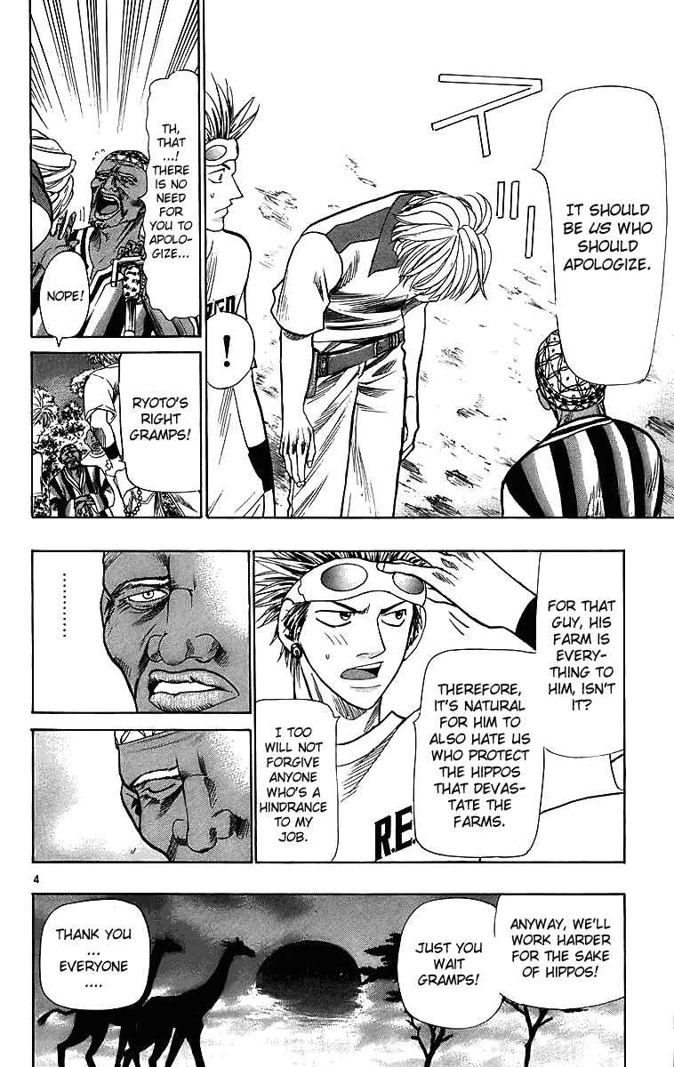 Chapter 27 - Page 4