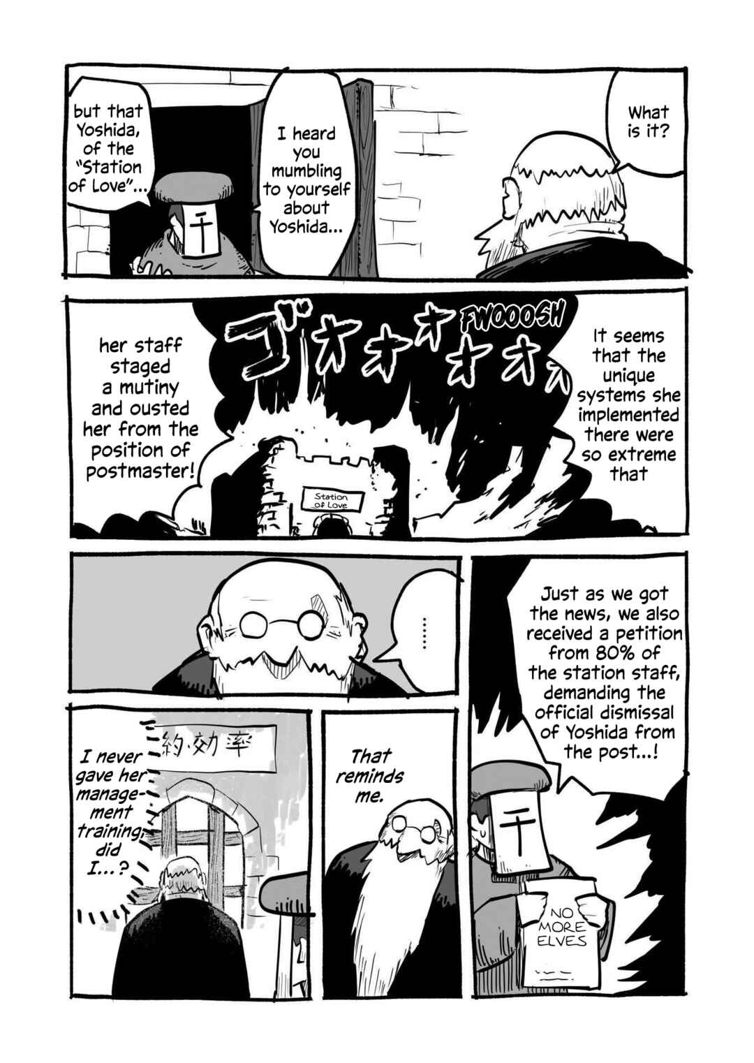 Chapter 1 - Page 16
