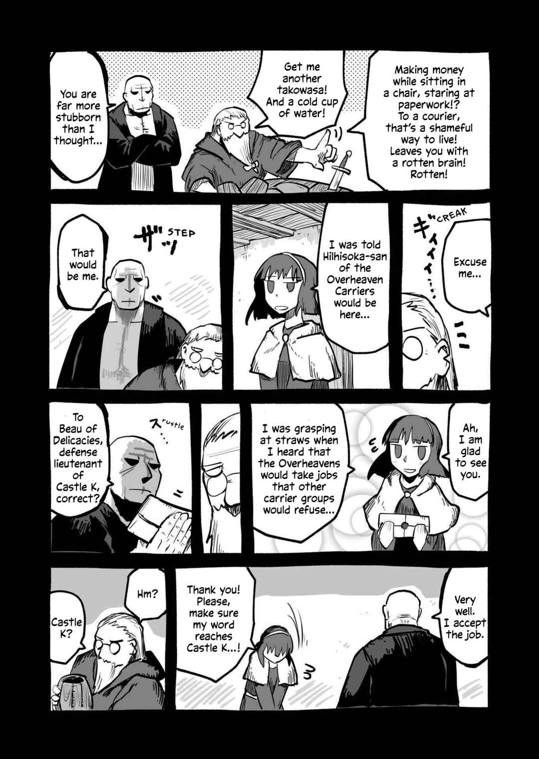 Chapter 1 - Page 7
