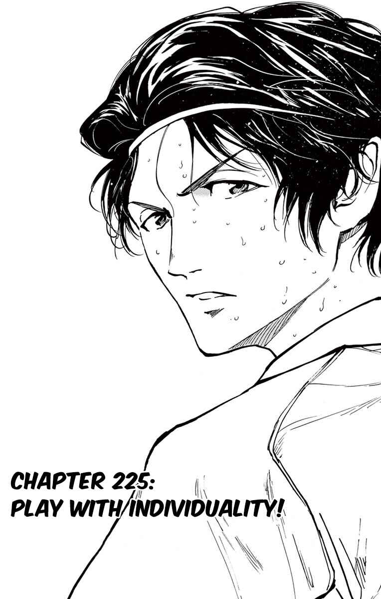 Chapter 225 - Page 1