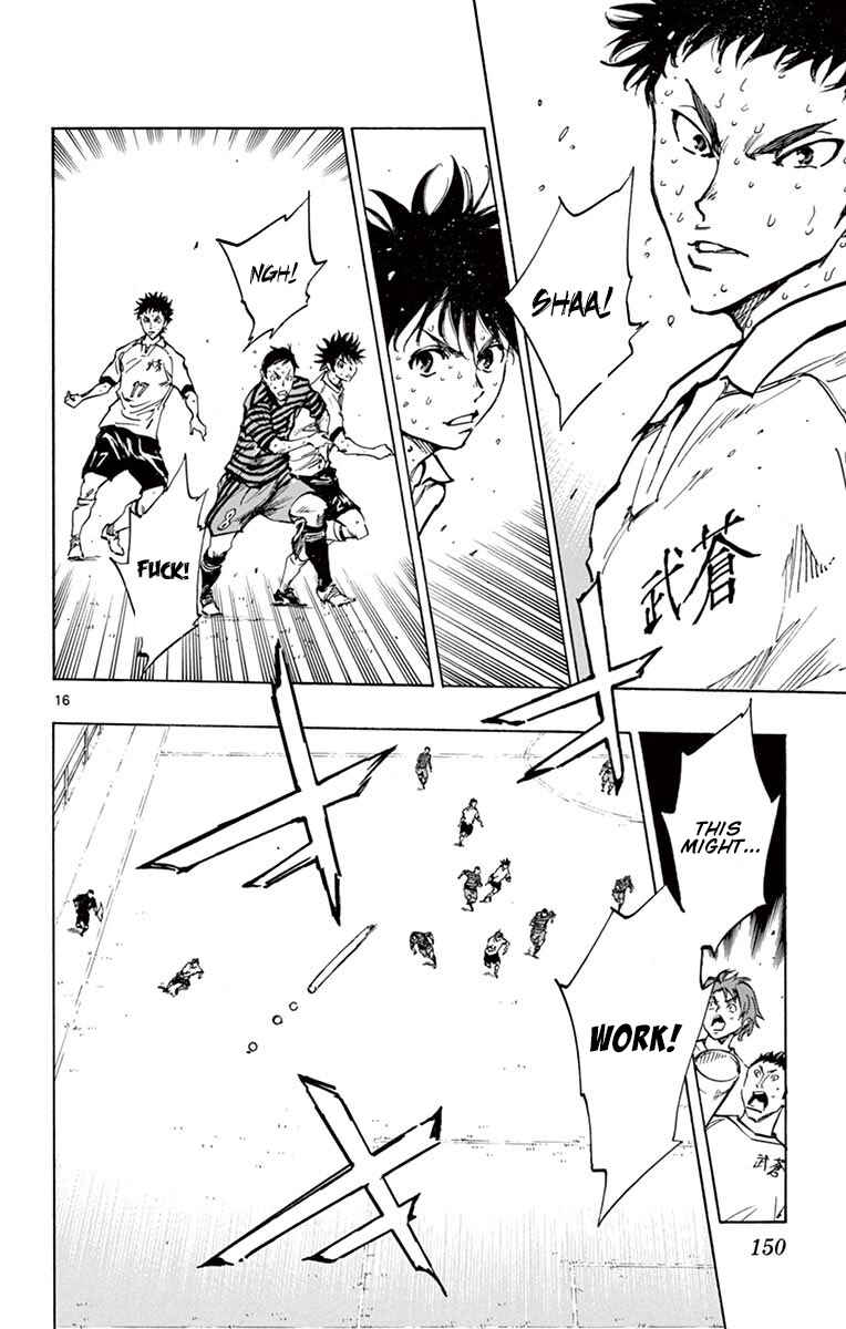 Chapter 225 - Page 14