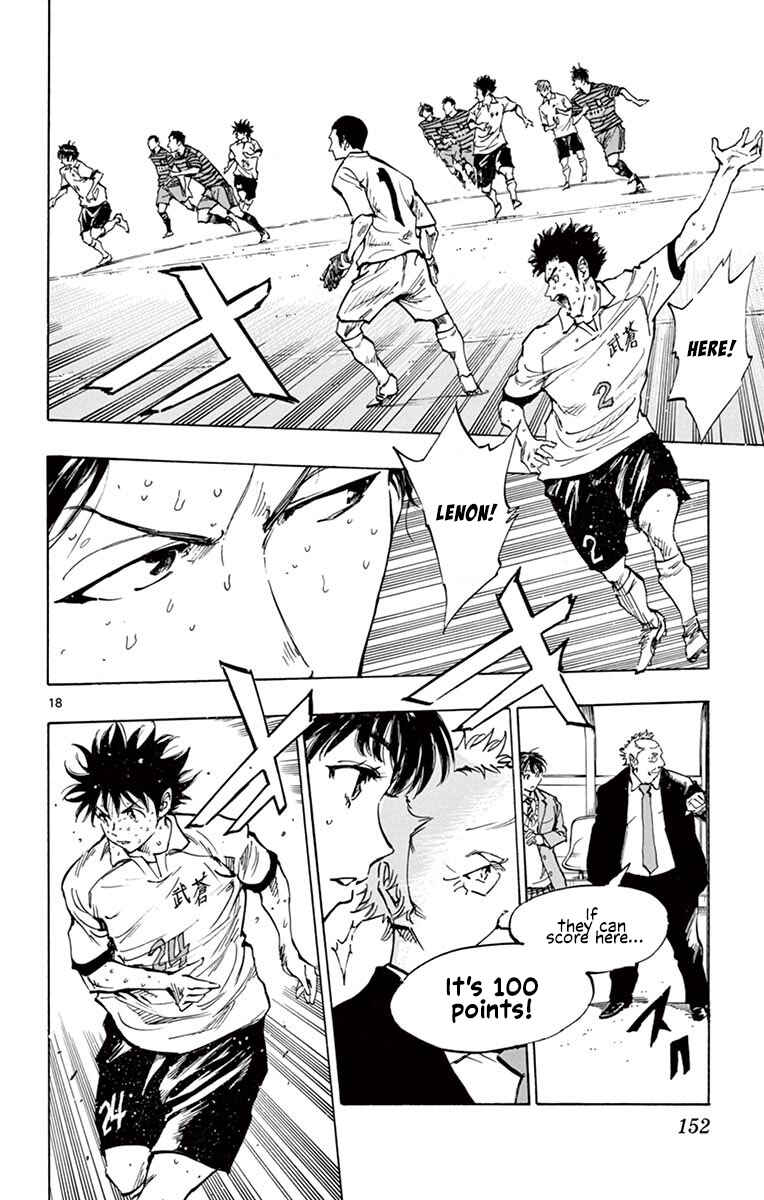 Chapter 225 - Page 16