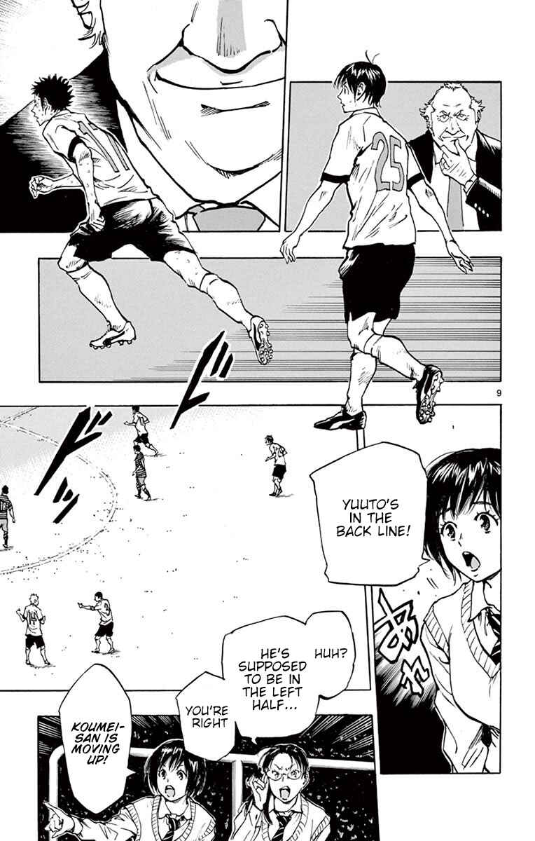 Chapter 225 - Page 8