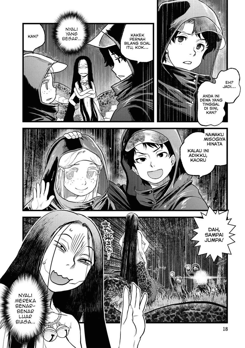 Chapter 1 - Page 21