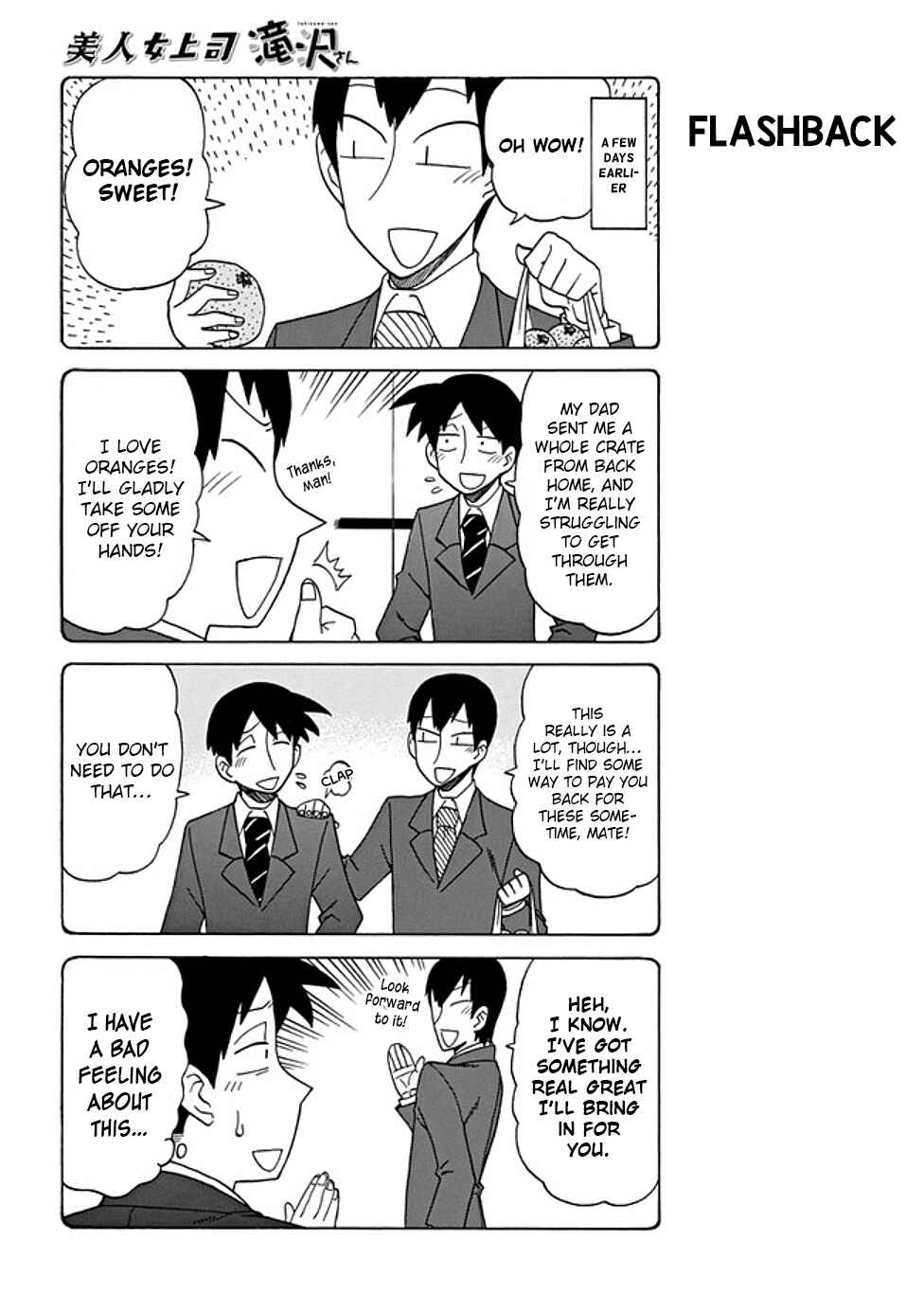 Chapter 34 - Page 4