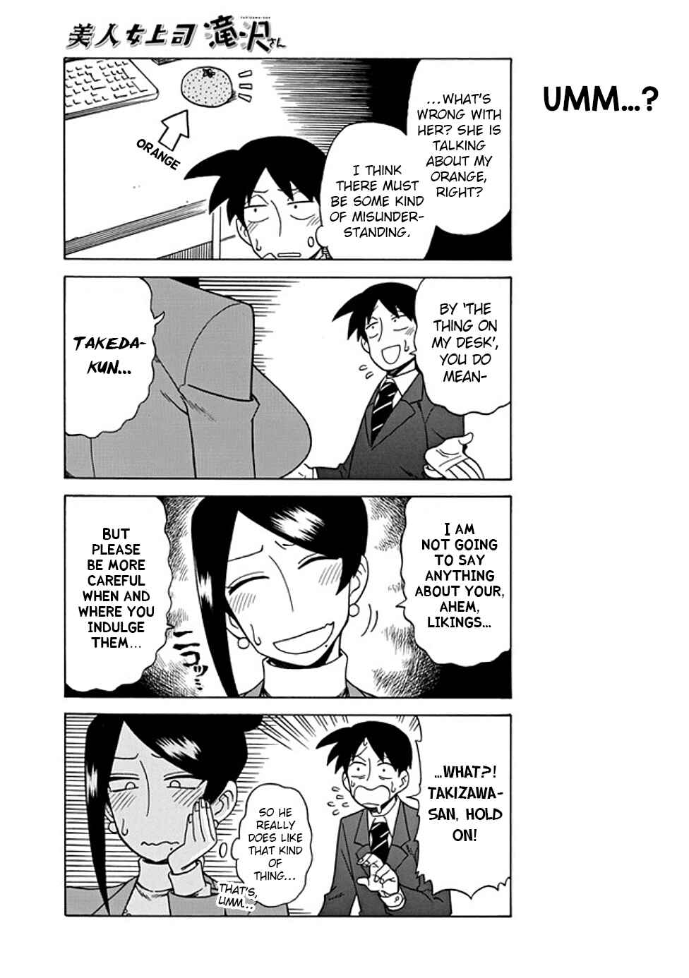 Chapter 34 - Page 5