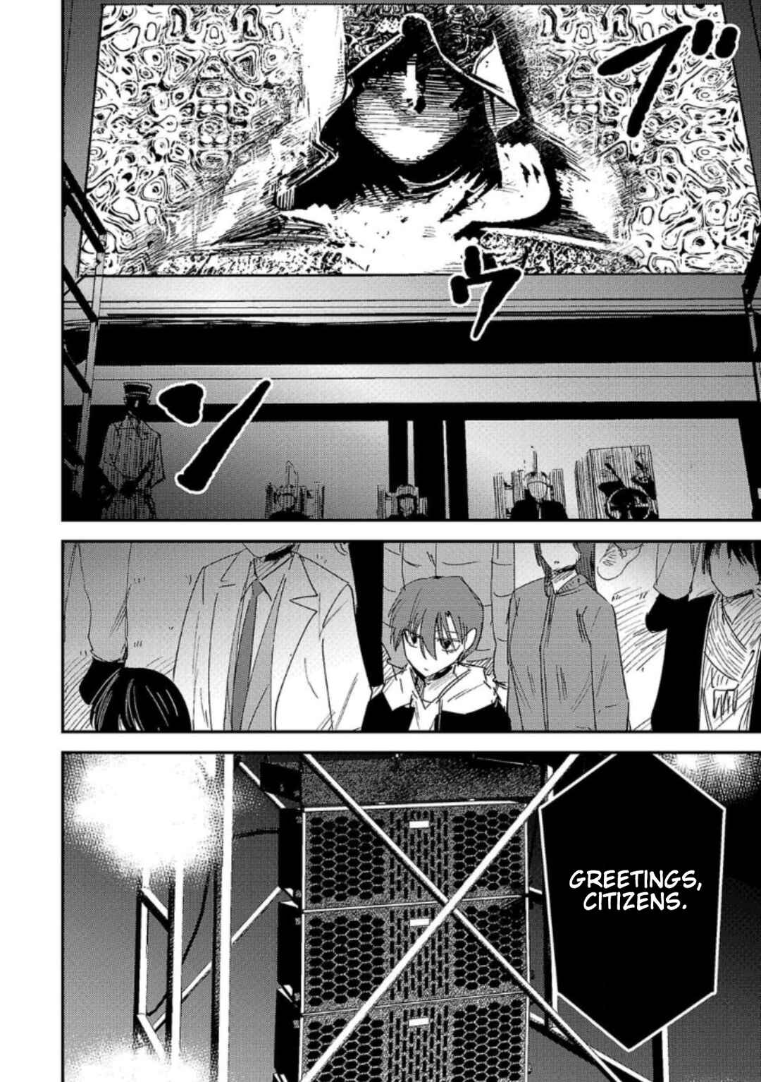 Chapter 15 - Page 4