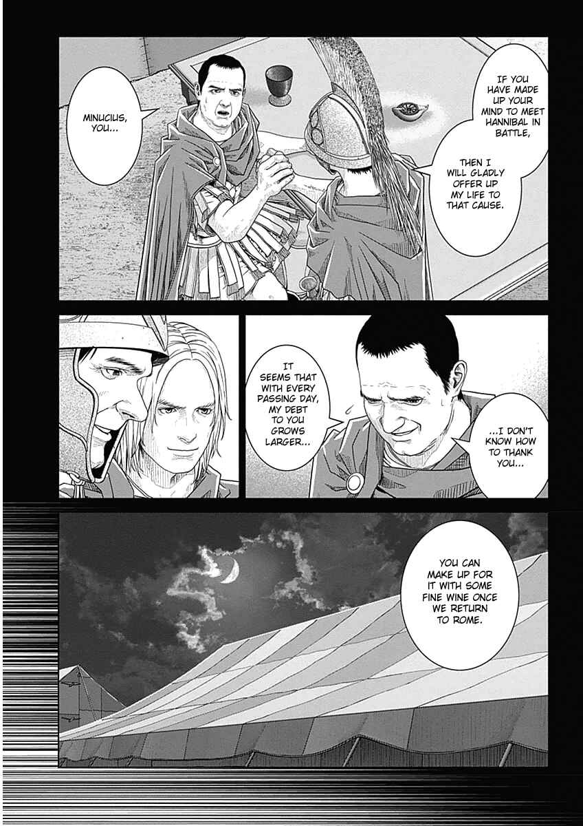 Chapter 29 - Page 17