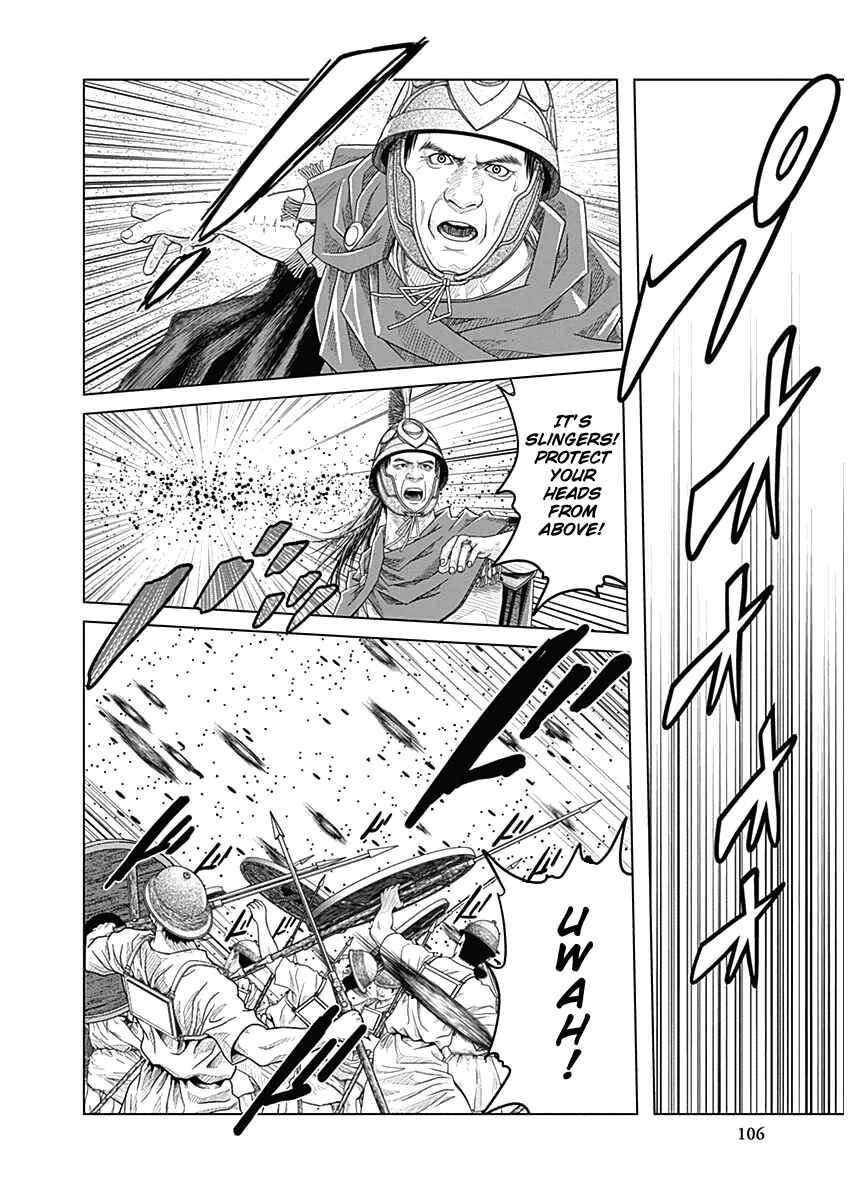 Chapter 29 - Page 21