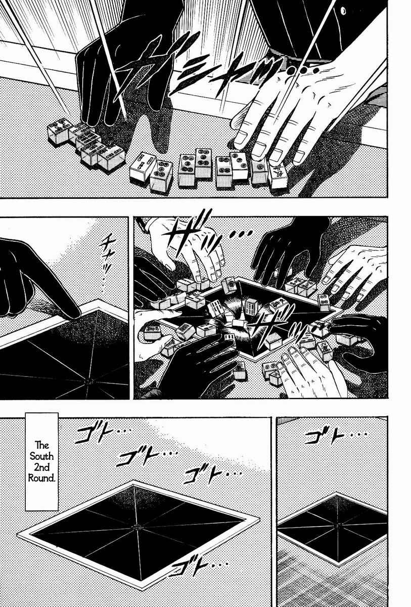 Chapter 75 - Page 1