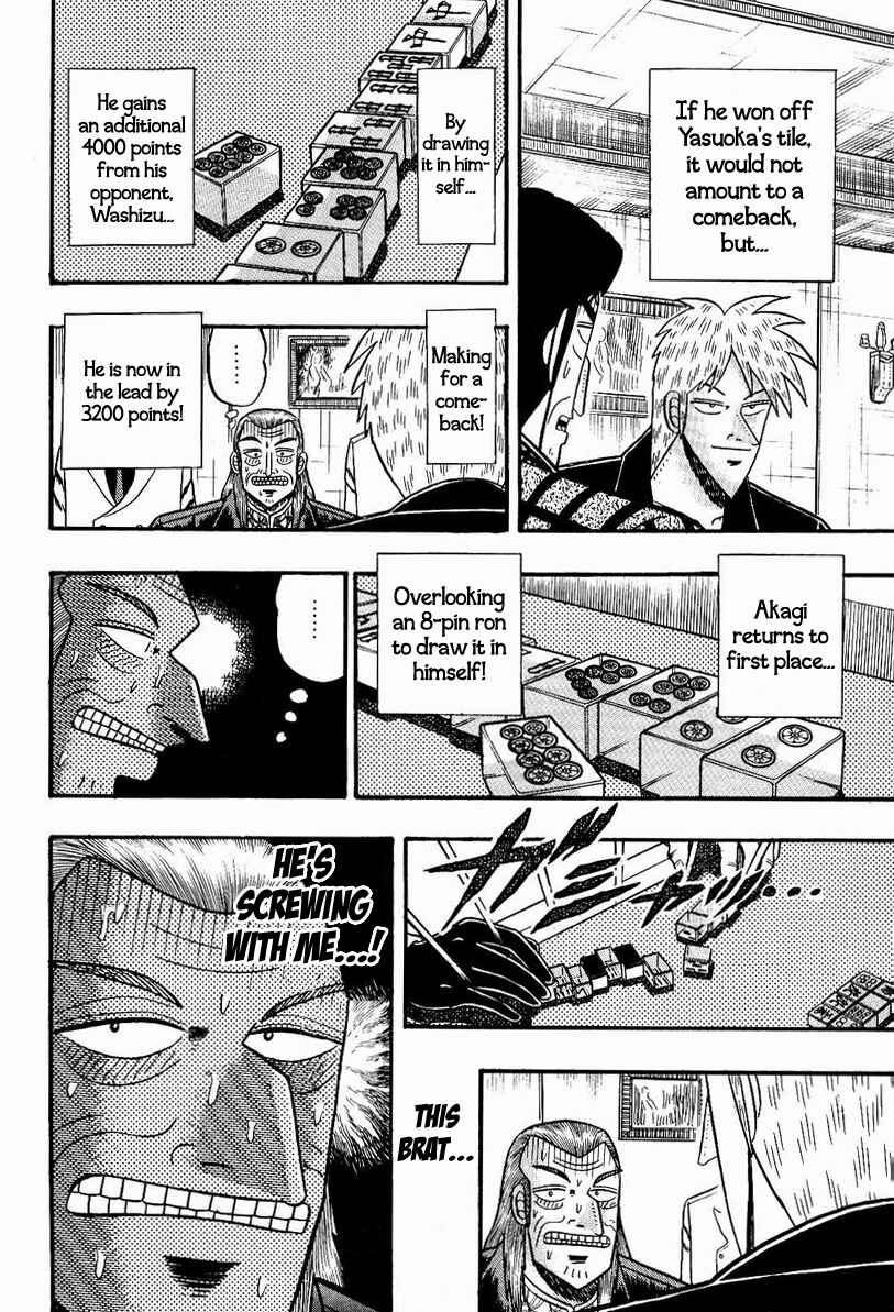 Chapter 75 - Page 22