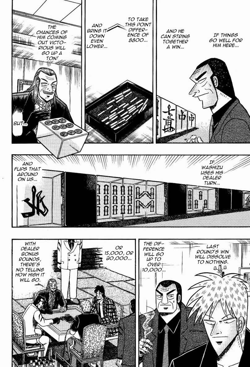 Chapter 75 - Page 7