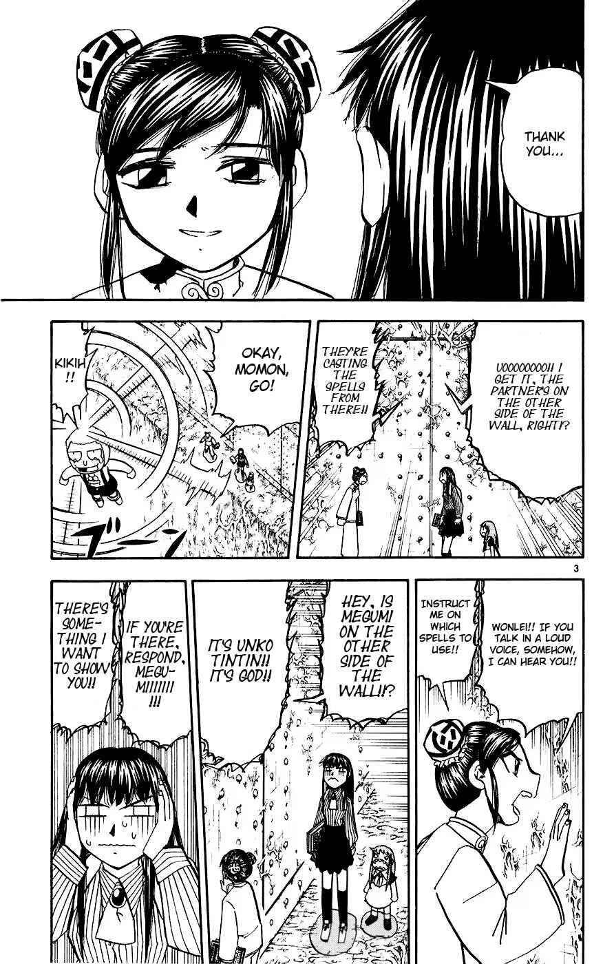 Chapter 221 - Page 3