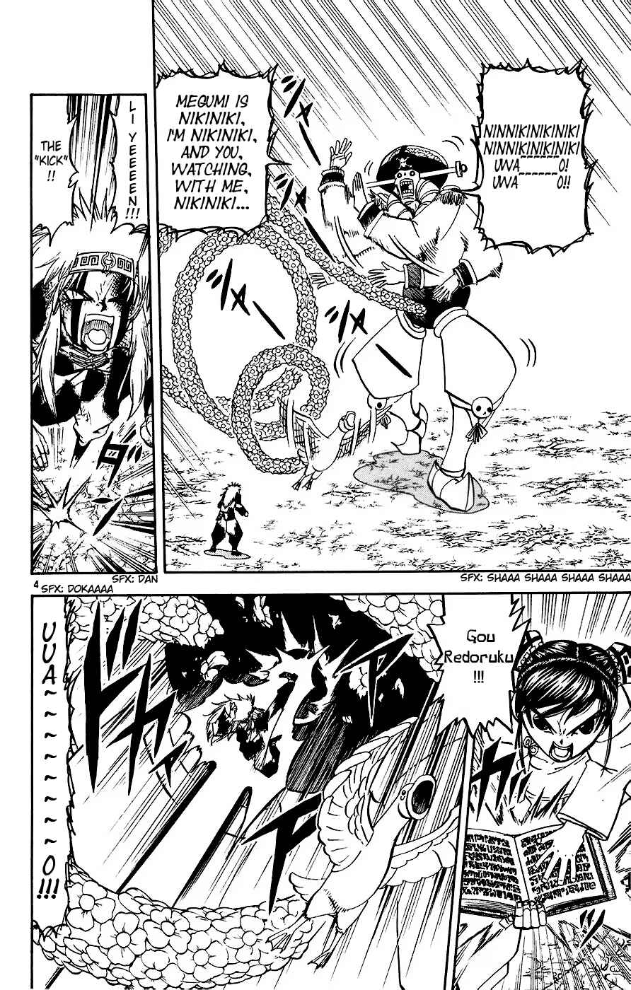 Chapter 221 - Page 4